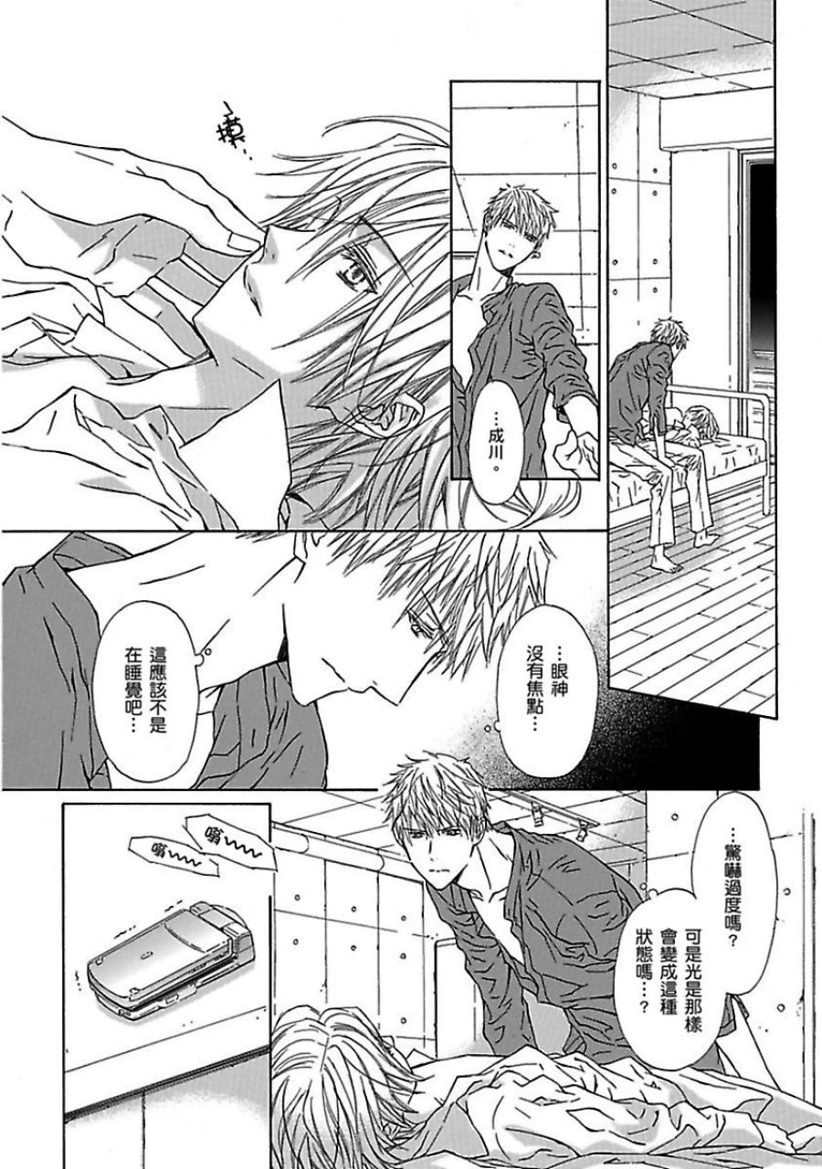 หน้า 99