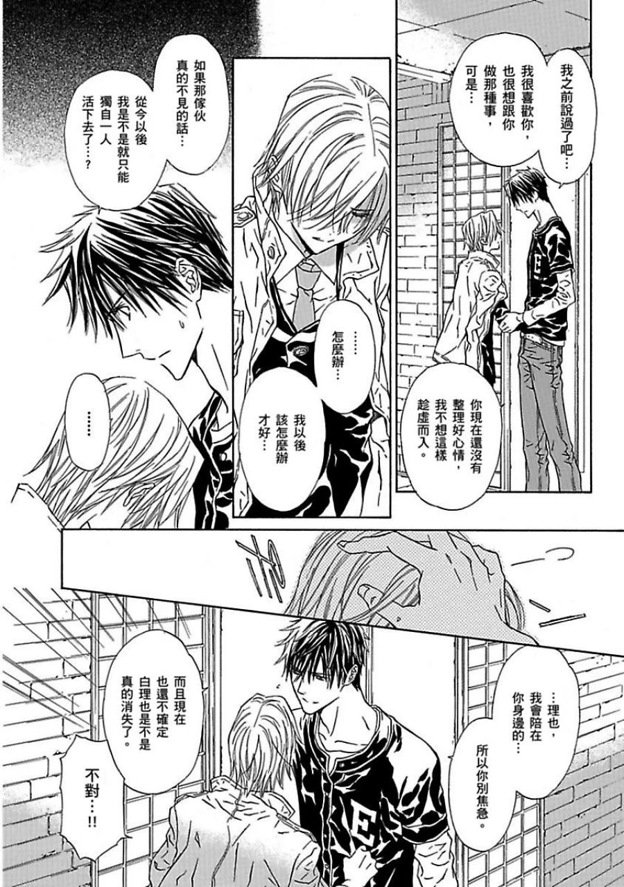 หน้า 123