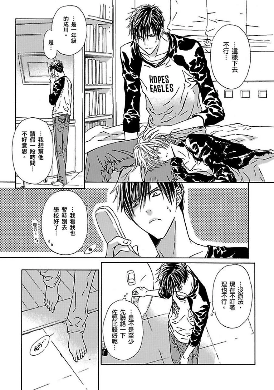 หน้า 130