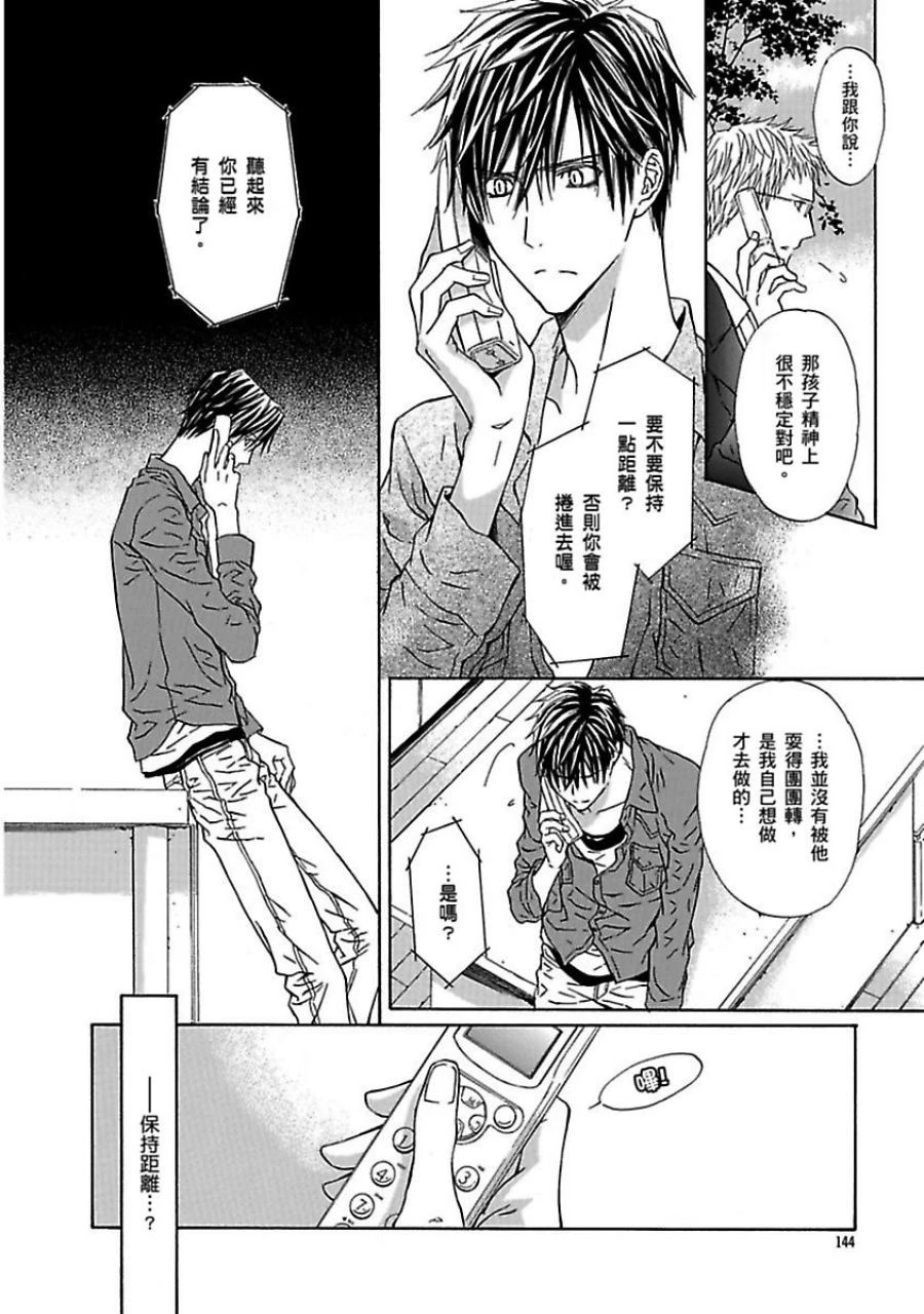 หน้า 143
