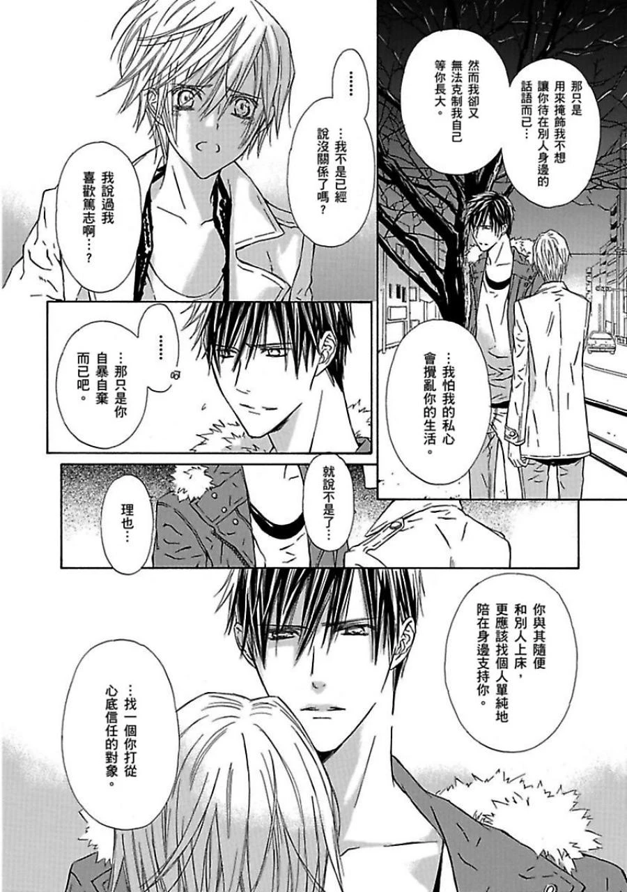 หน้า 173