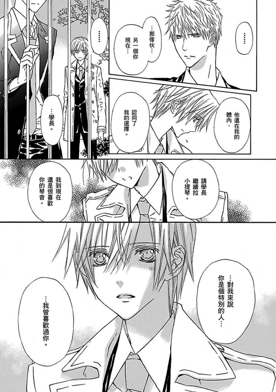 หน้า 196