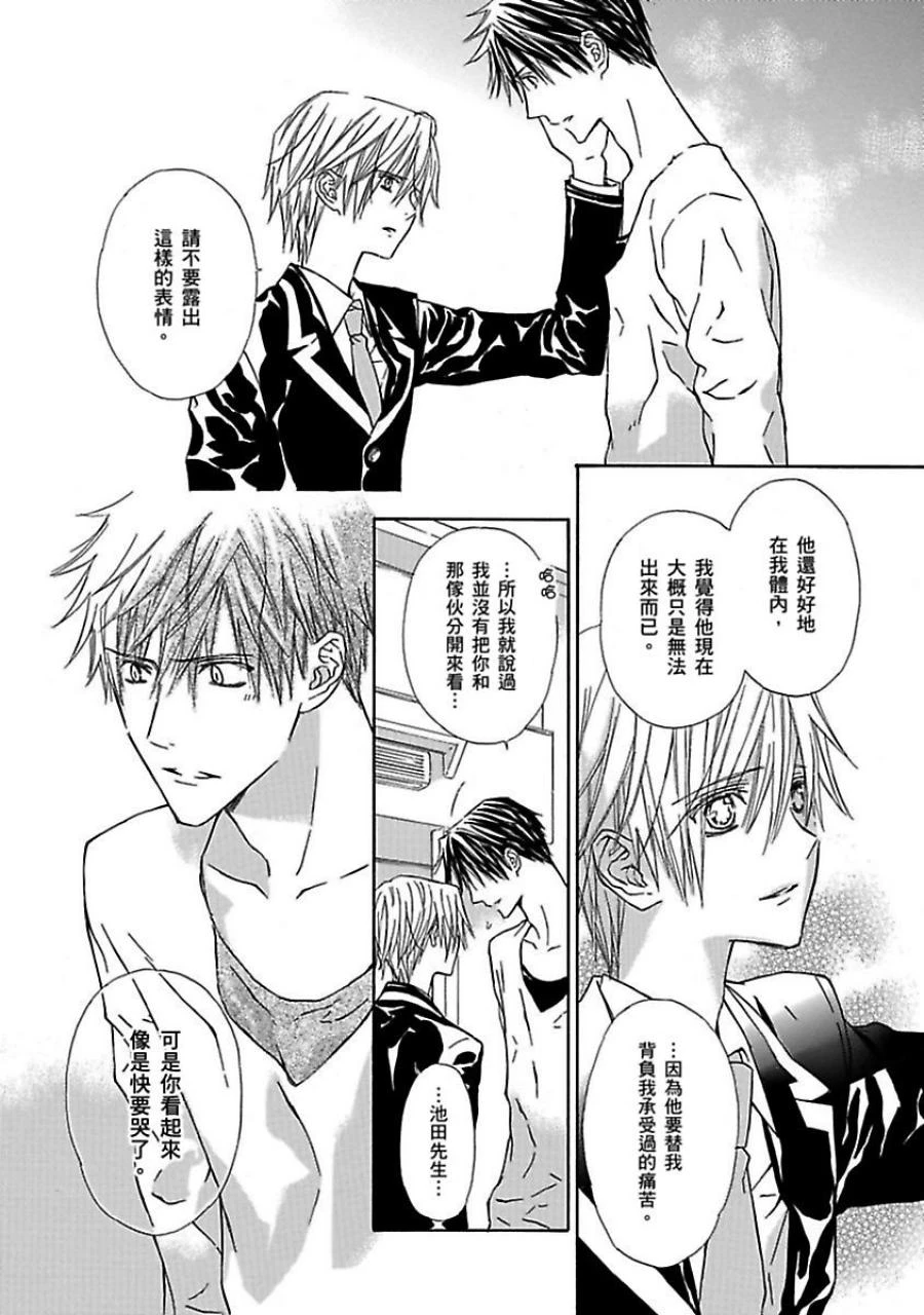 หน้า 204