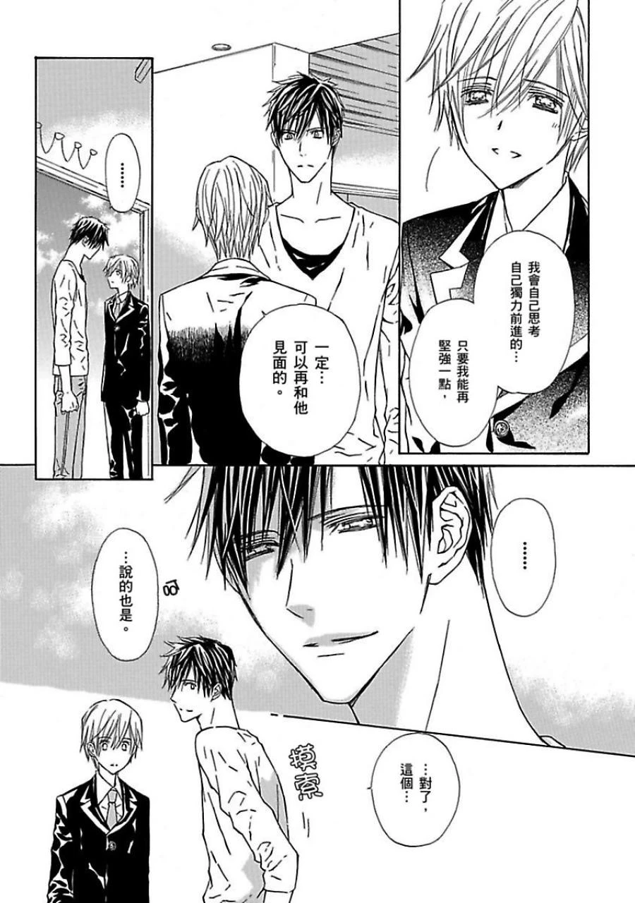 หน้า 206