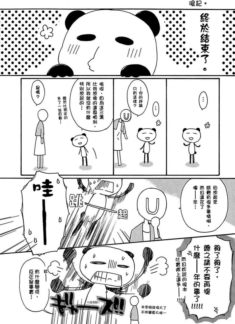 หน้า 223
