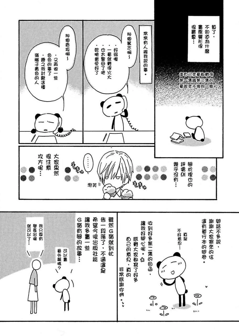 หน้า 224