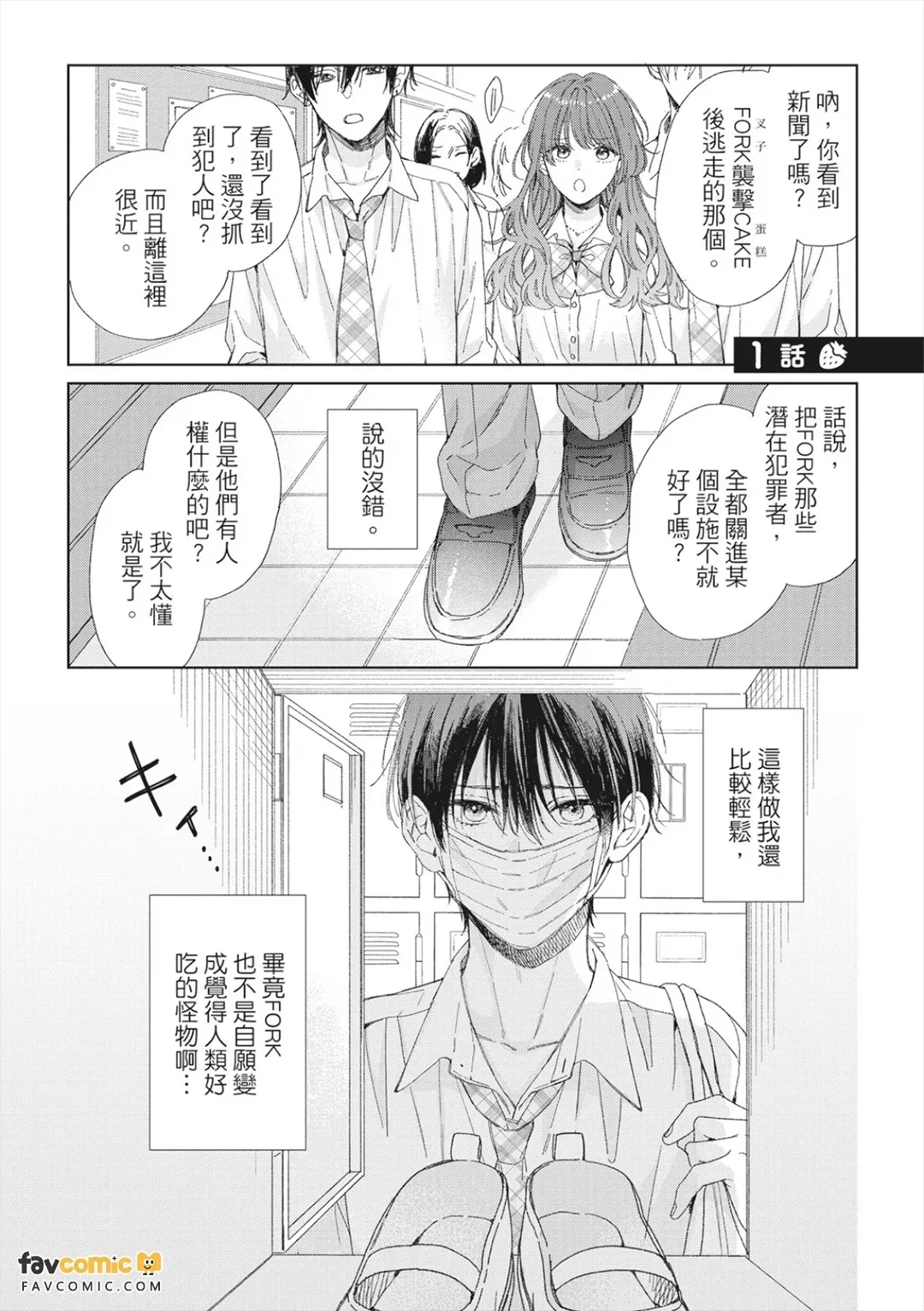 หน้า 5
