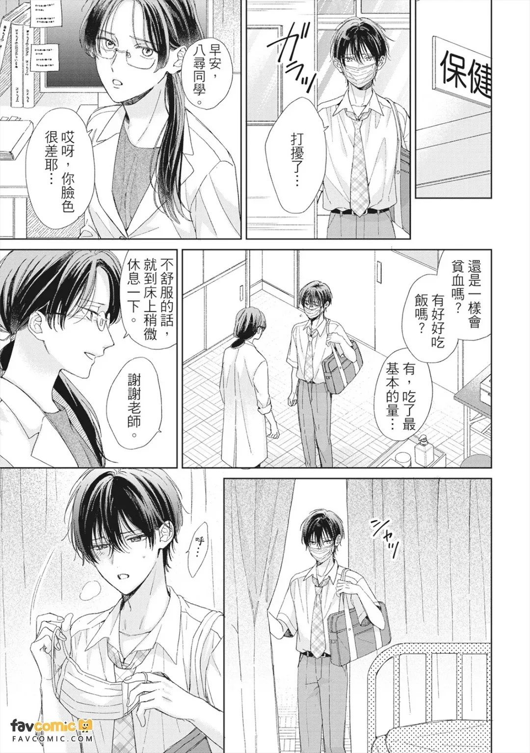 หน้า 11