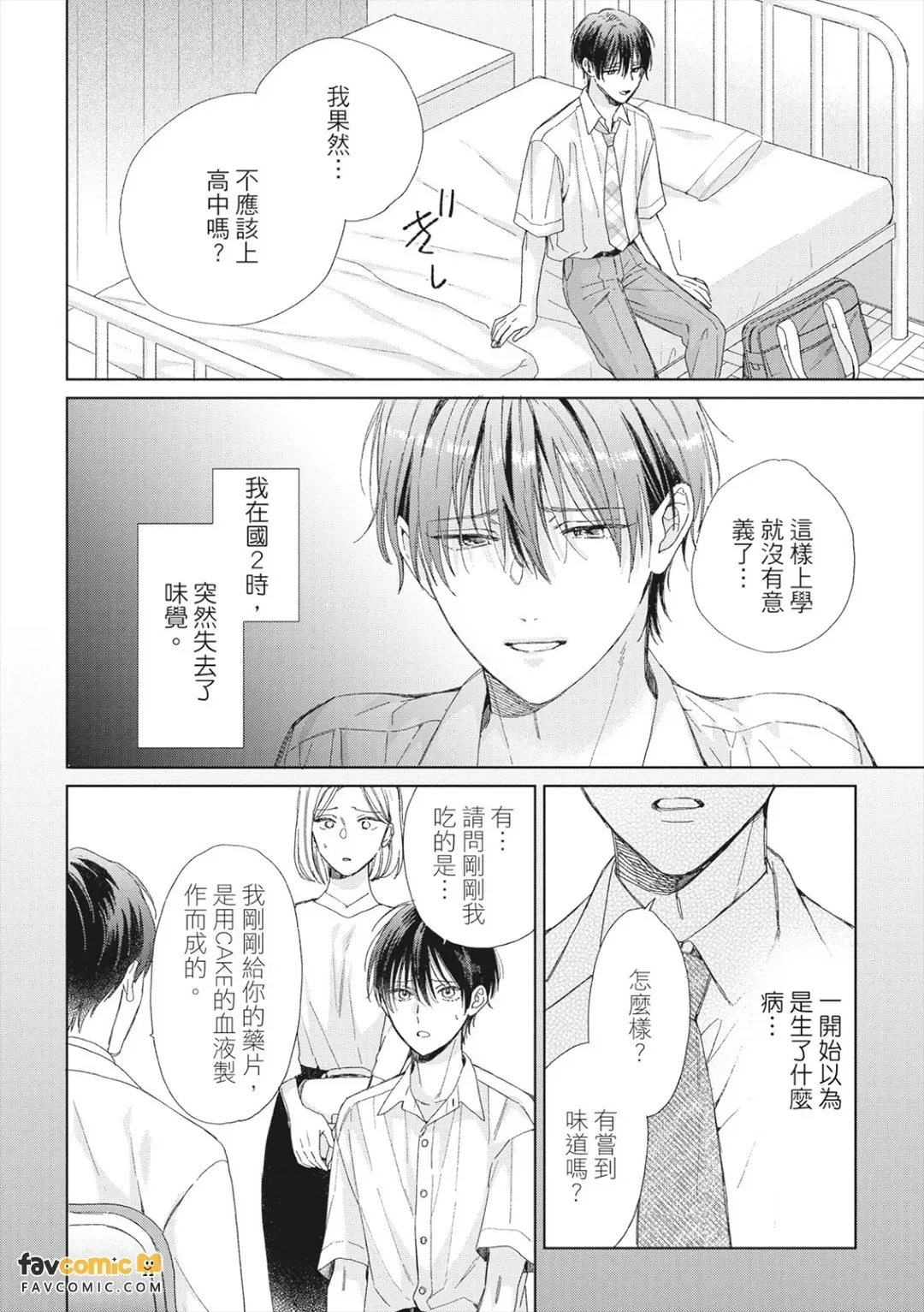 หน้า 12