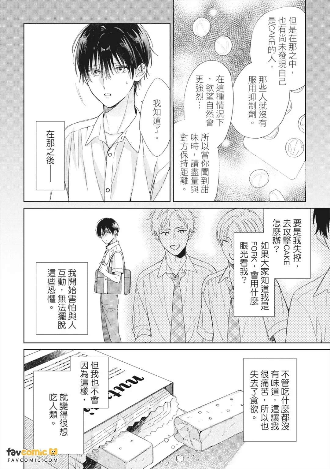 หน้า 14