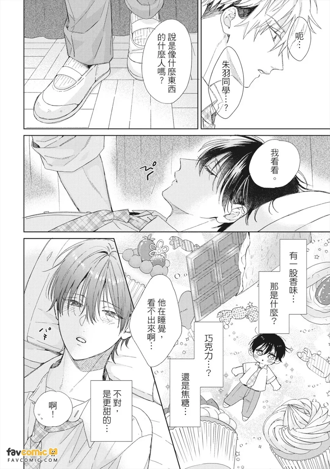 หน้า 16