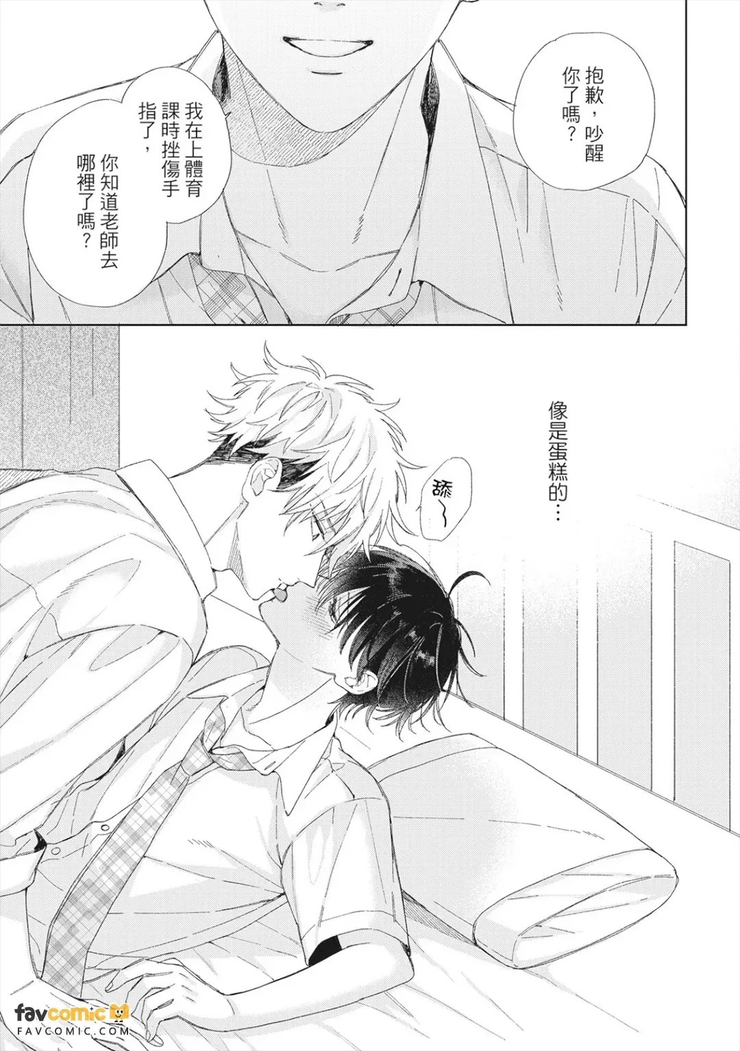 หน้า 17