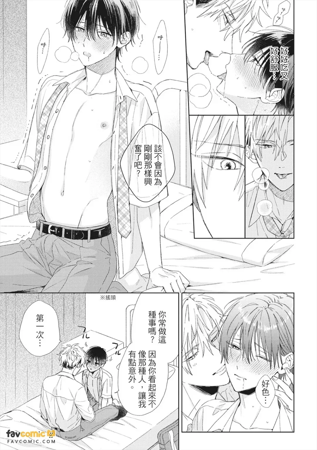 หน้า 21