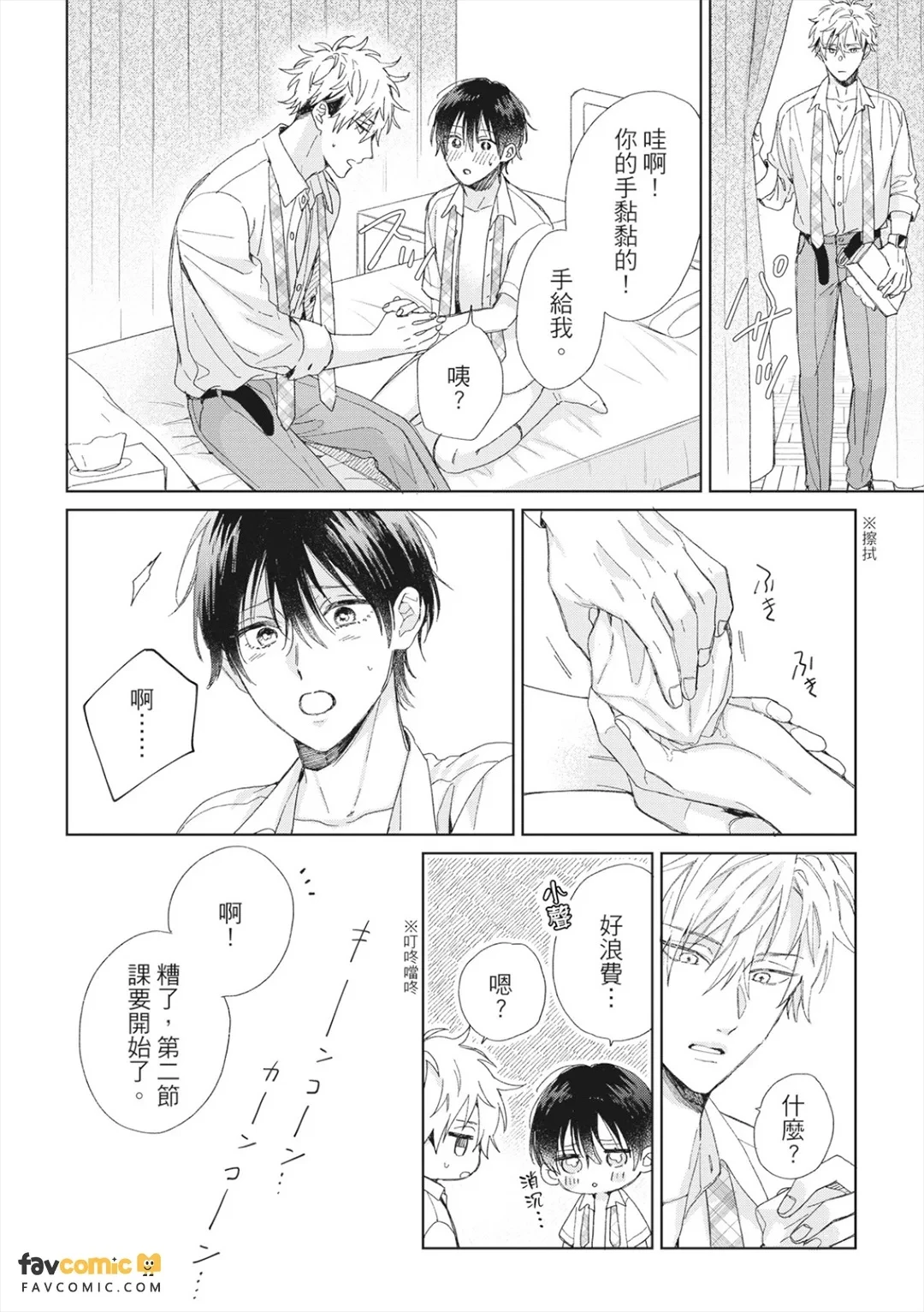 หน้า 30
