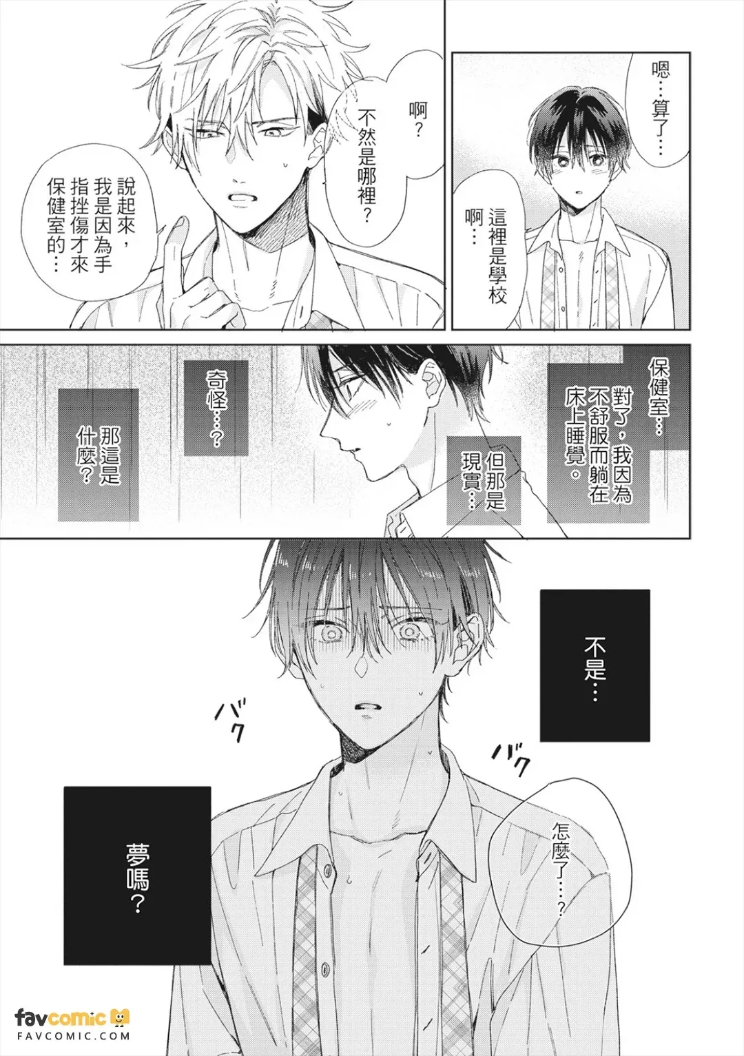 หน้า 31