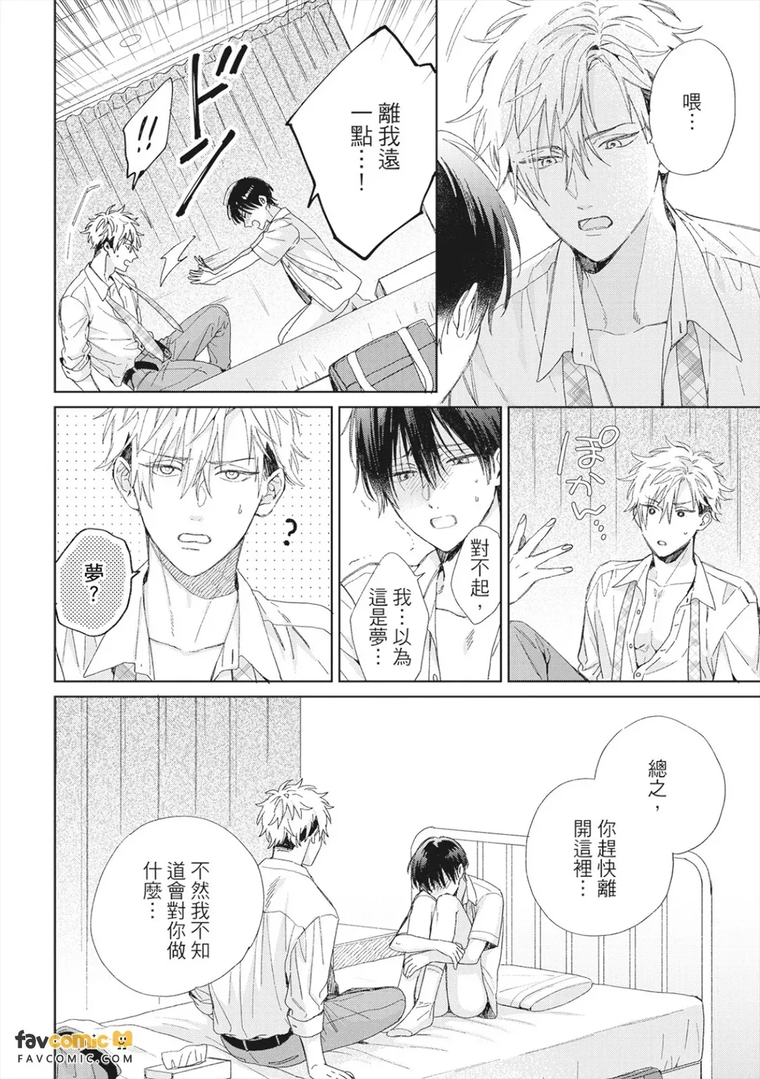 หน้า 32