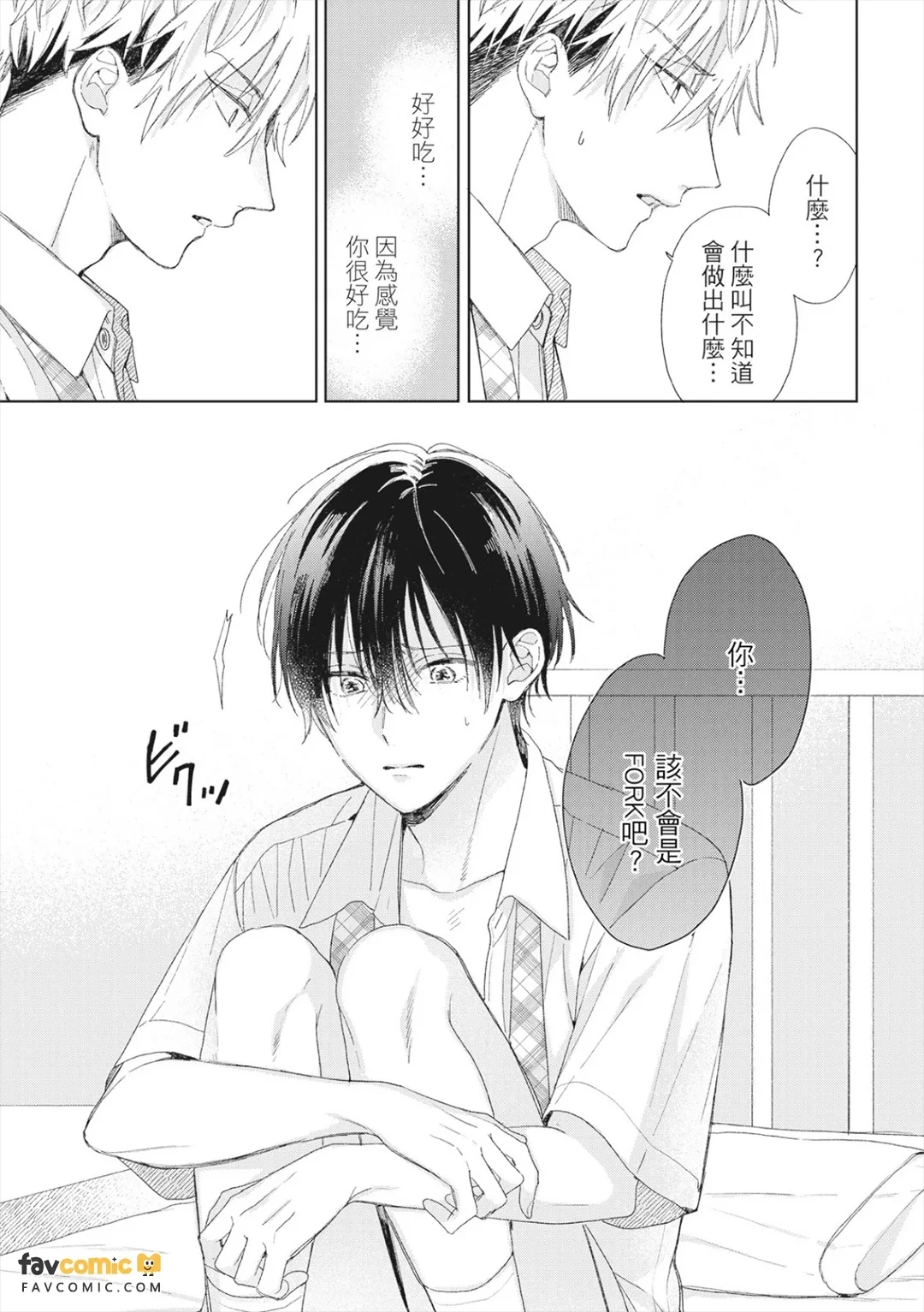 หน้า 33