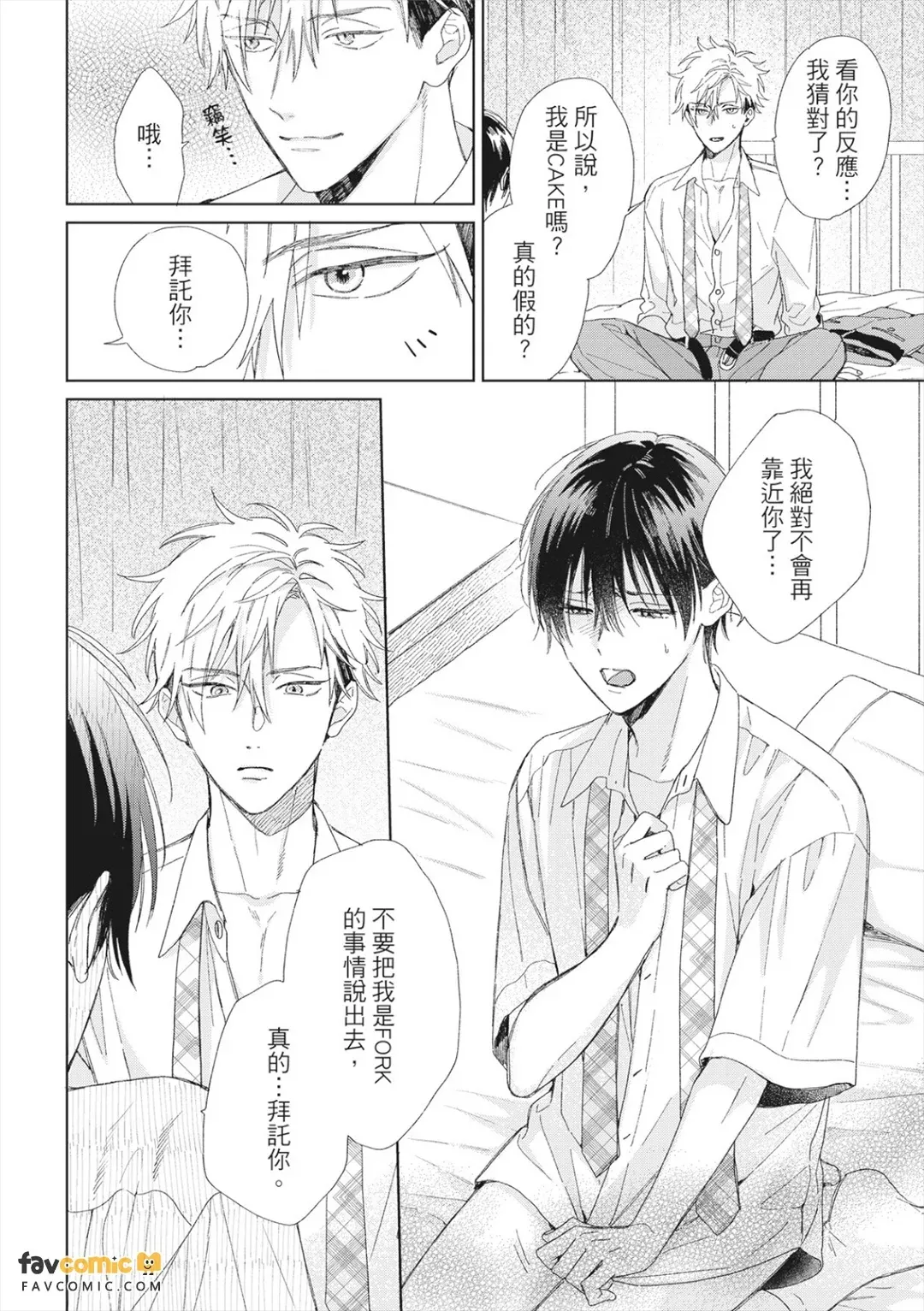 หน้า 34