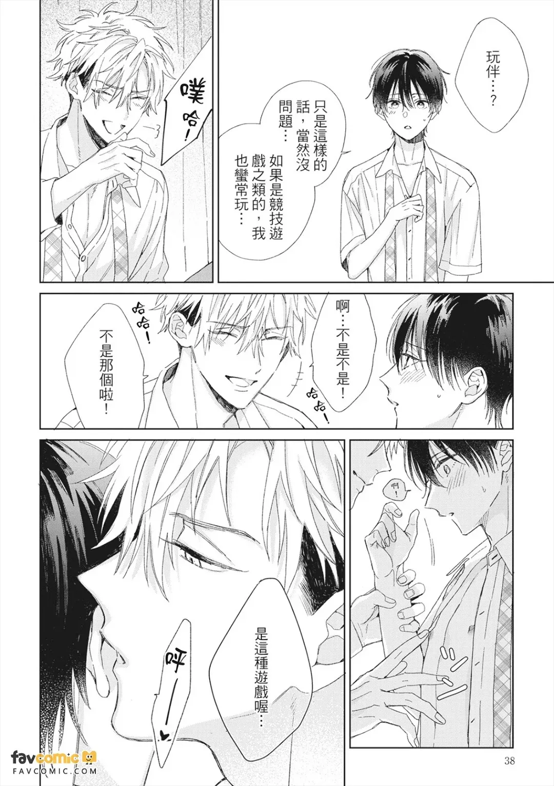 หน้า 36