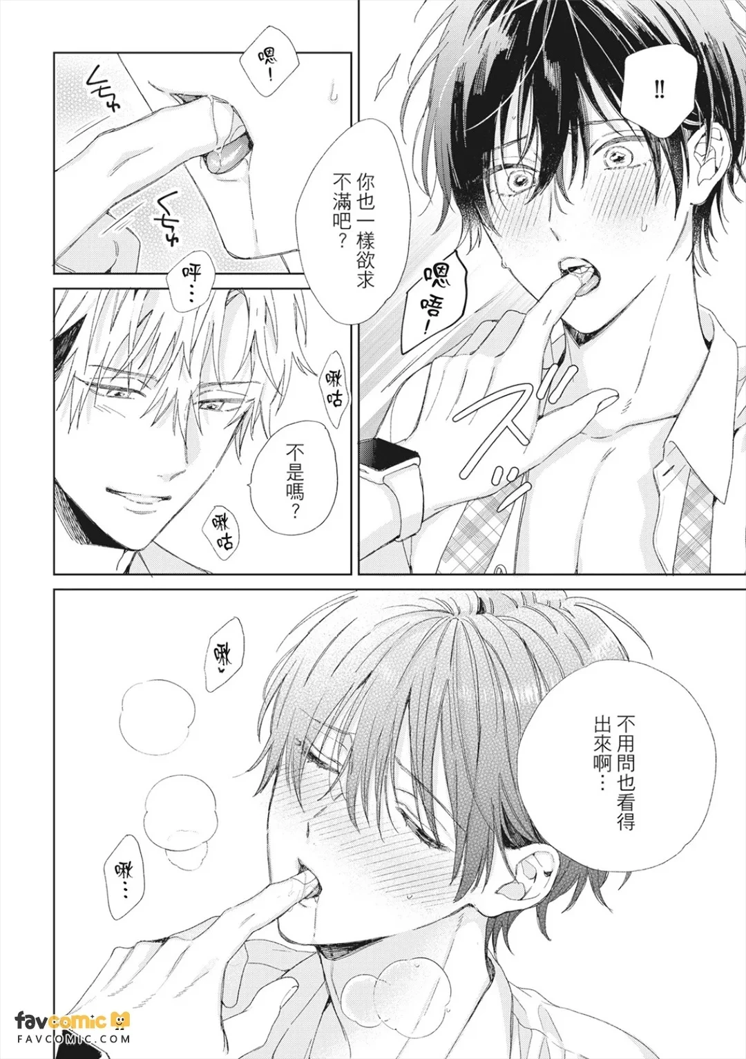 หน้า 38
