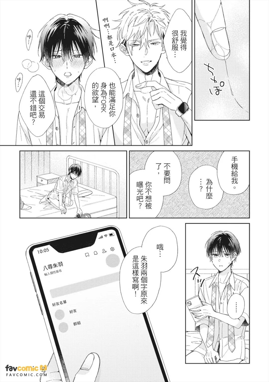 หน้า 39