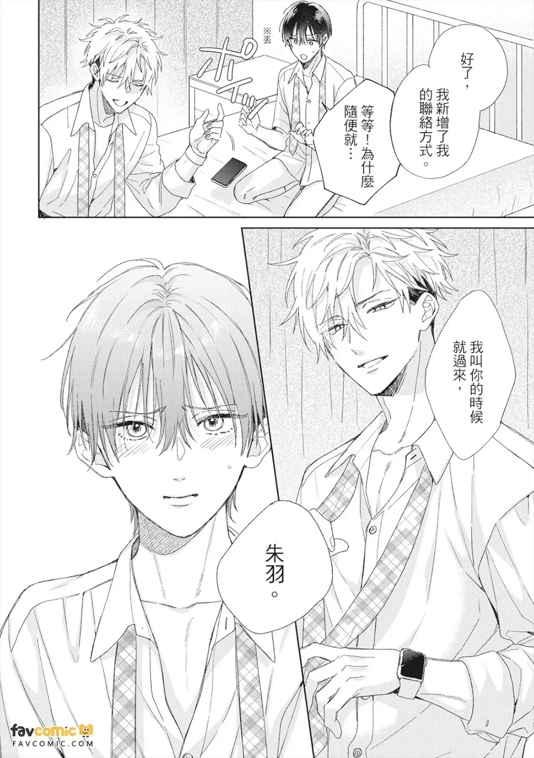 หน้า 40