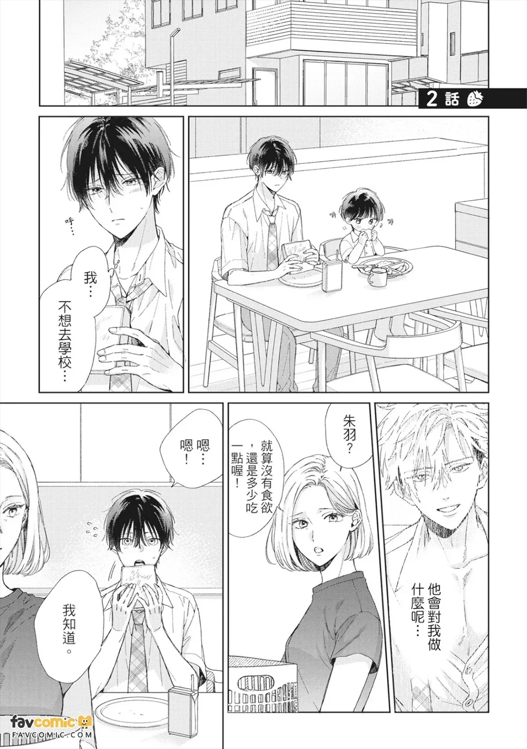 หน้า 41
