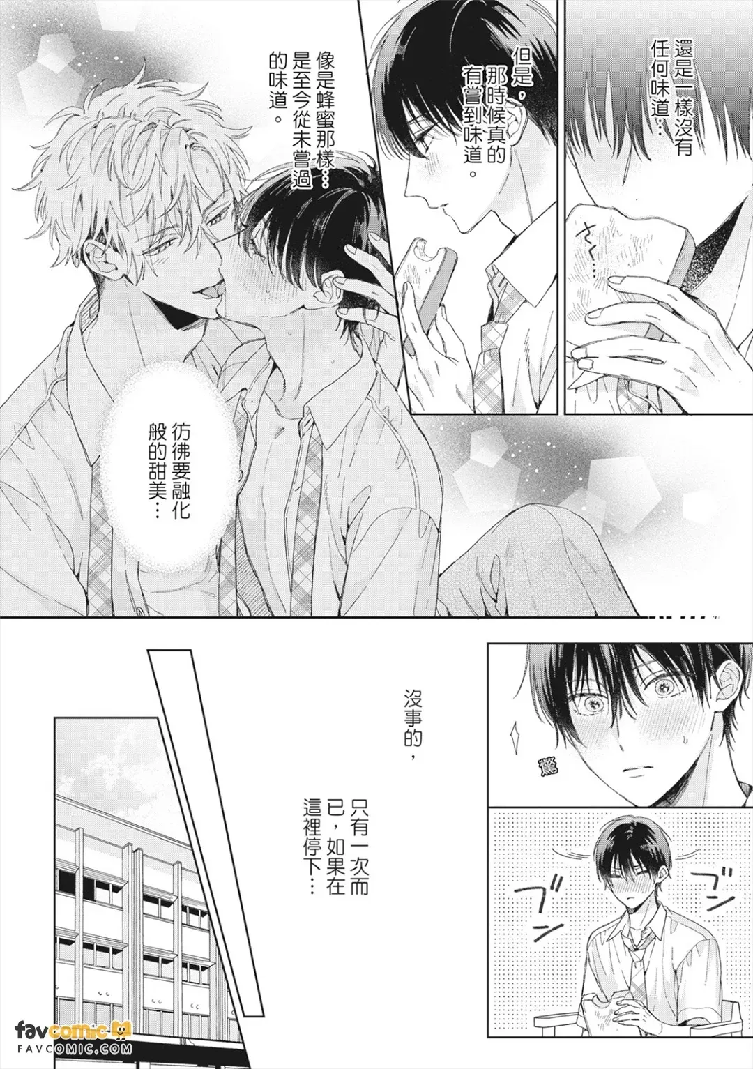 หน้า 42