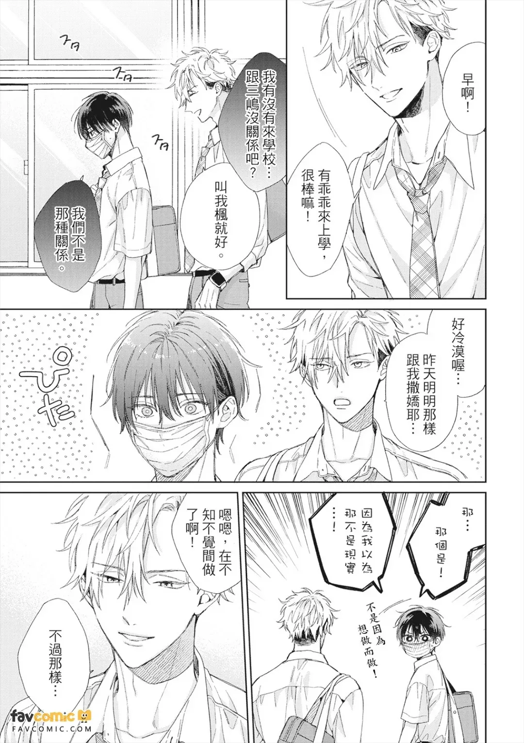 หน้า 43