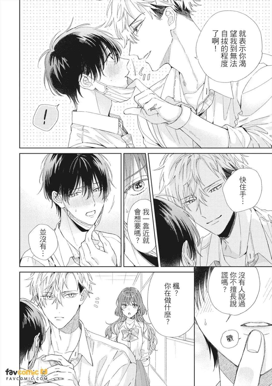 หน้า 44