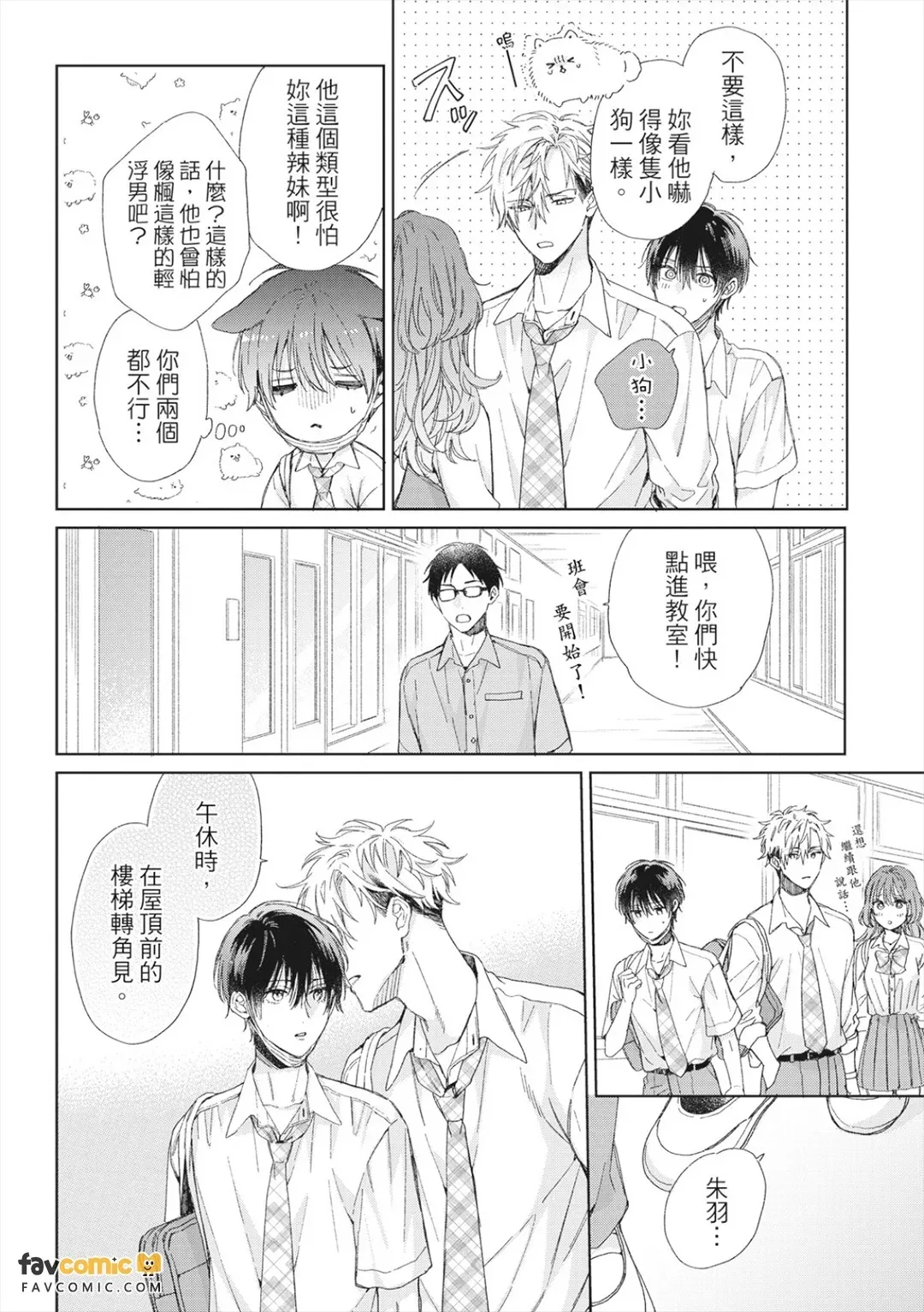 หน้า 46