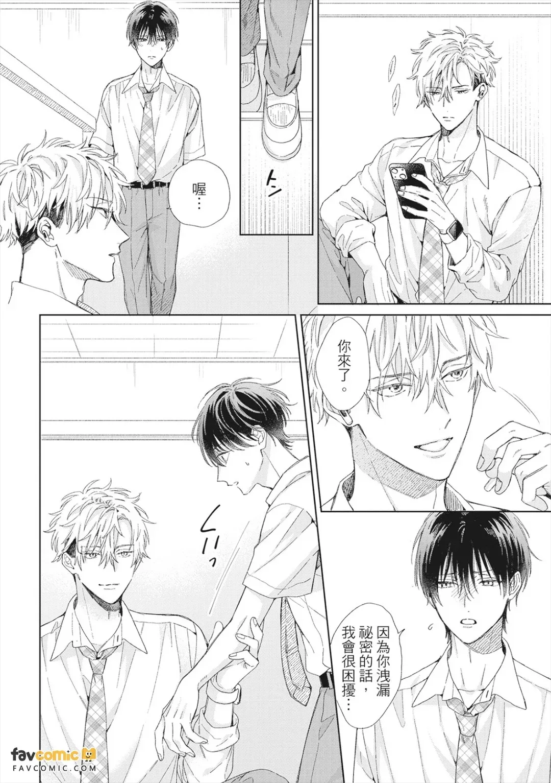 หน้า 48