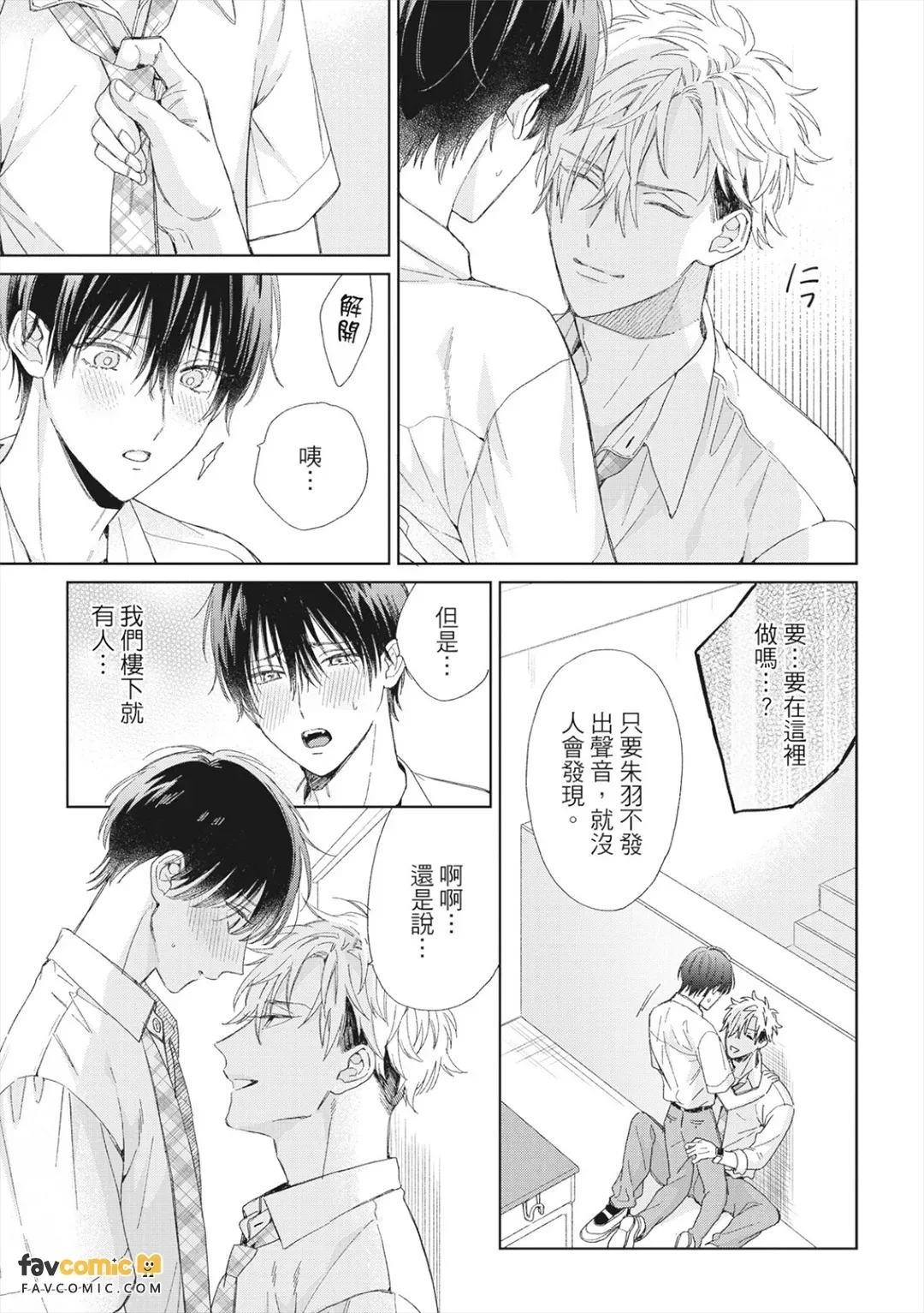หน้า 49