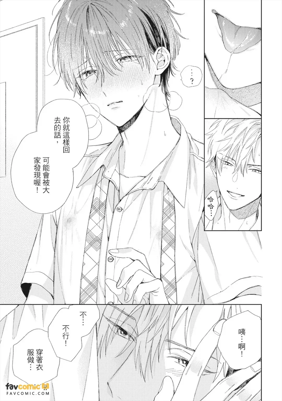 หน้า 51
