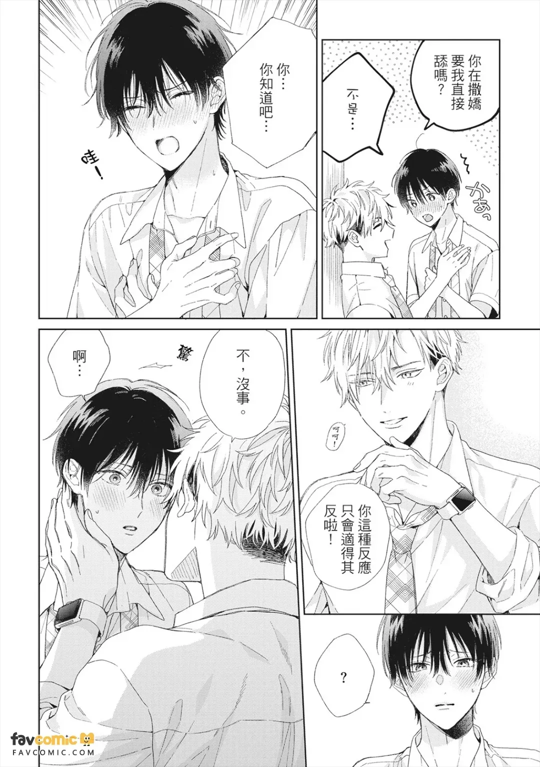 หน้า 52