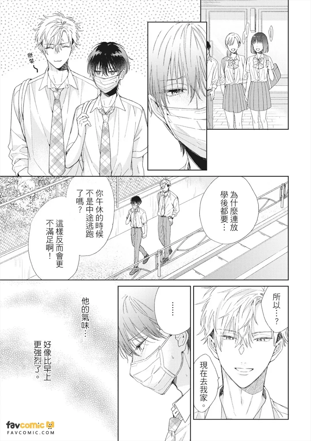 หน้า 55