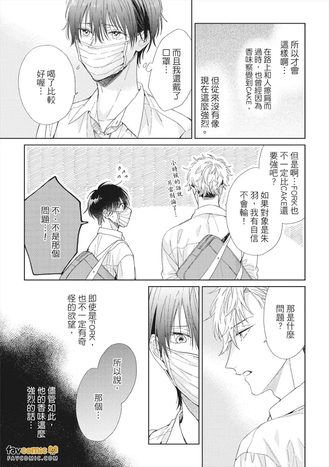 หน้า 57