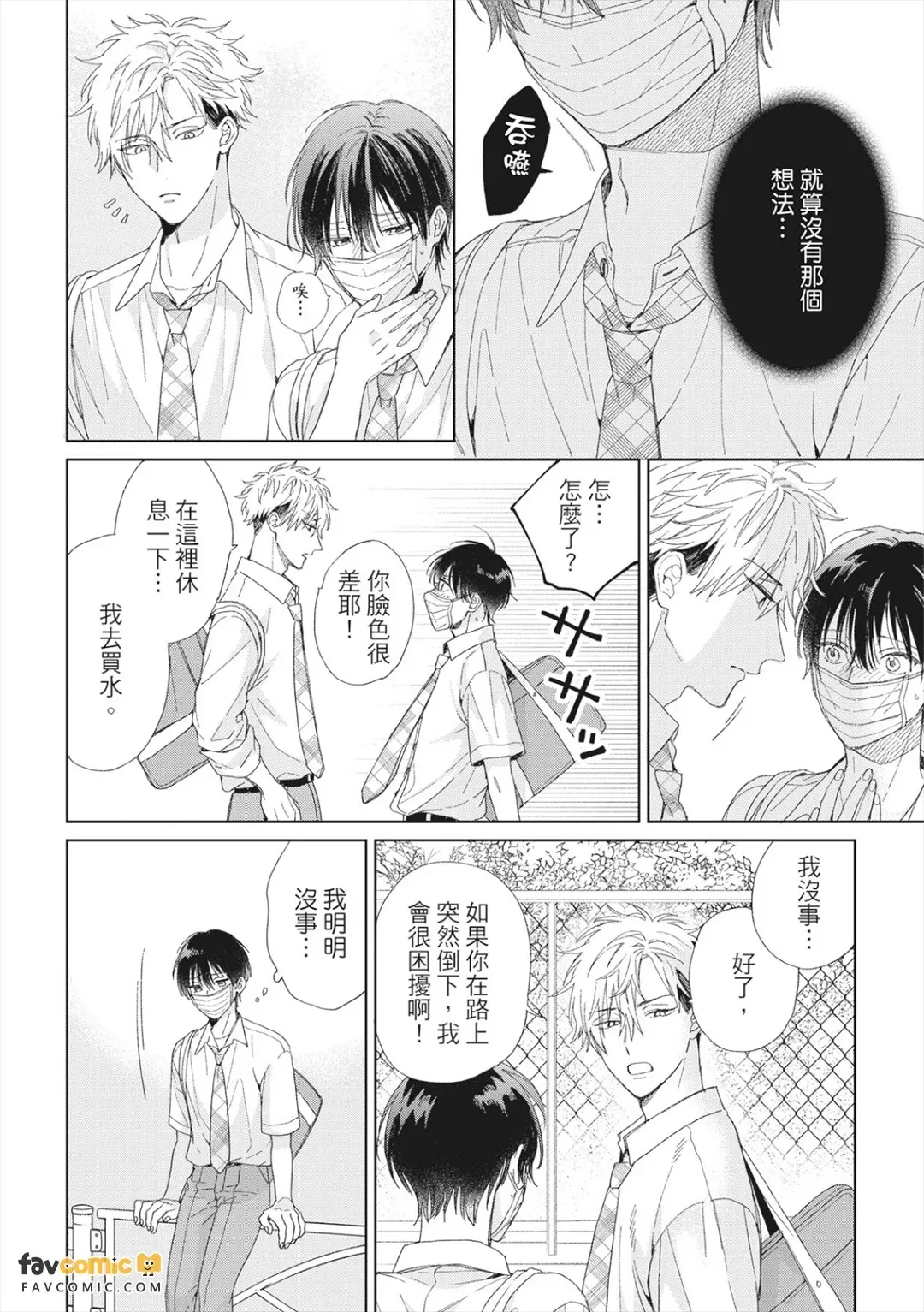 หน้า 58