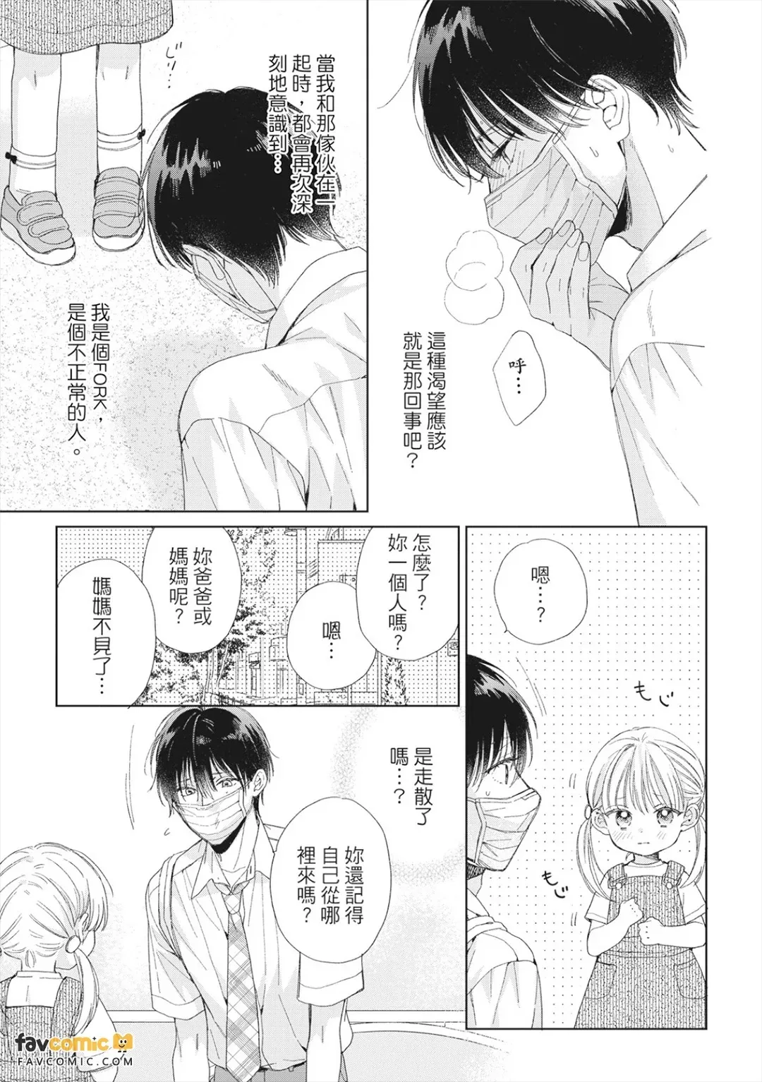 หน้า 59
