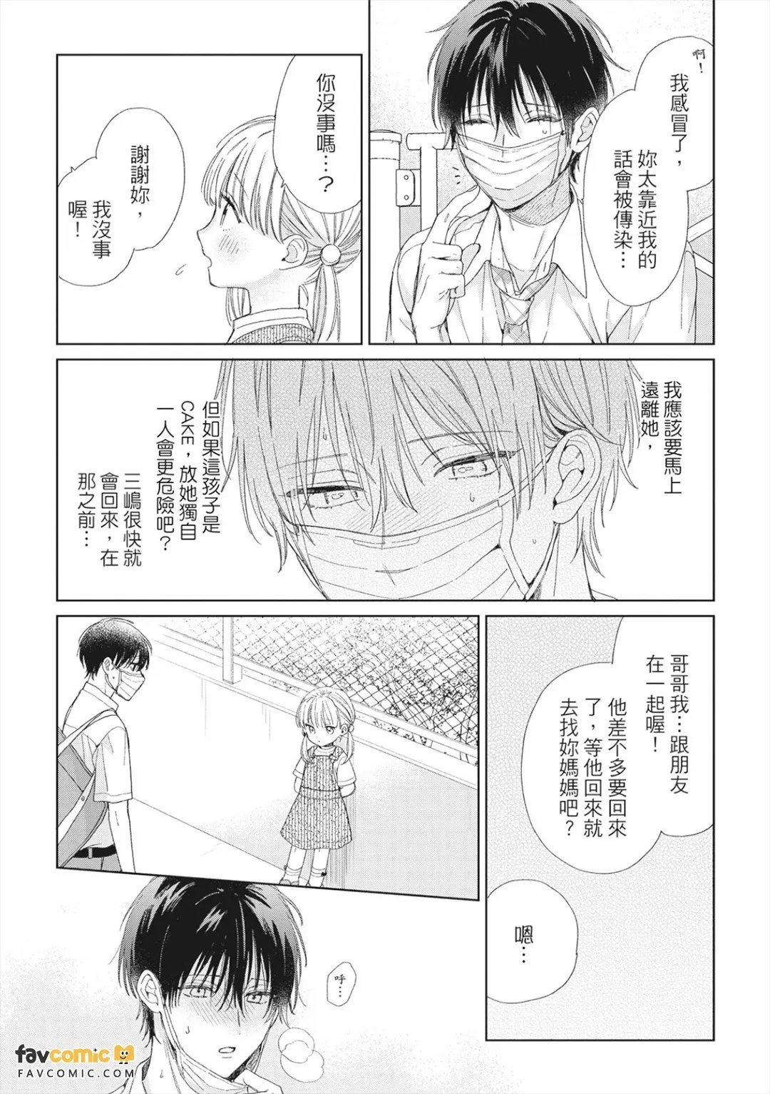 หน้า 61