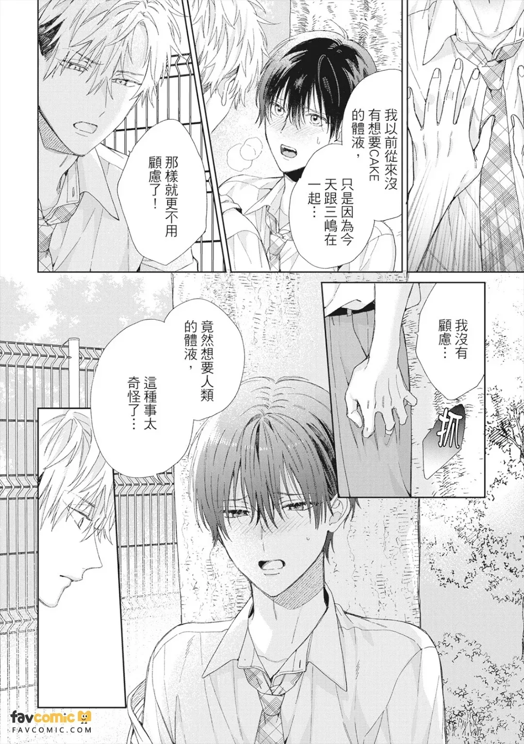 หน้า 66