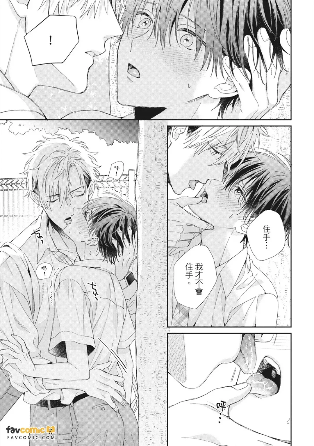 หน้า 67