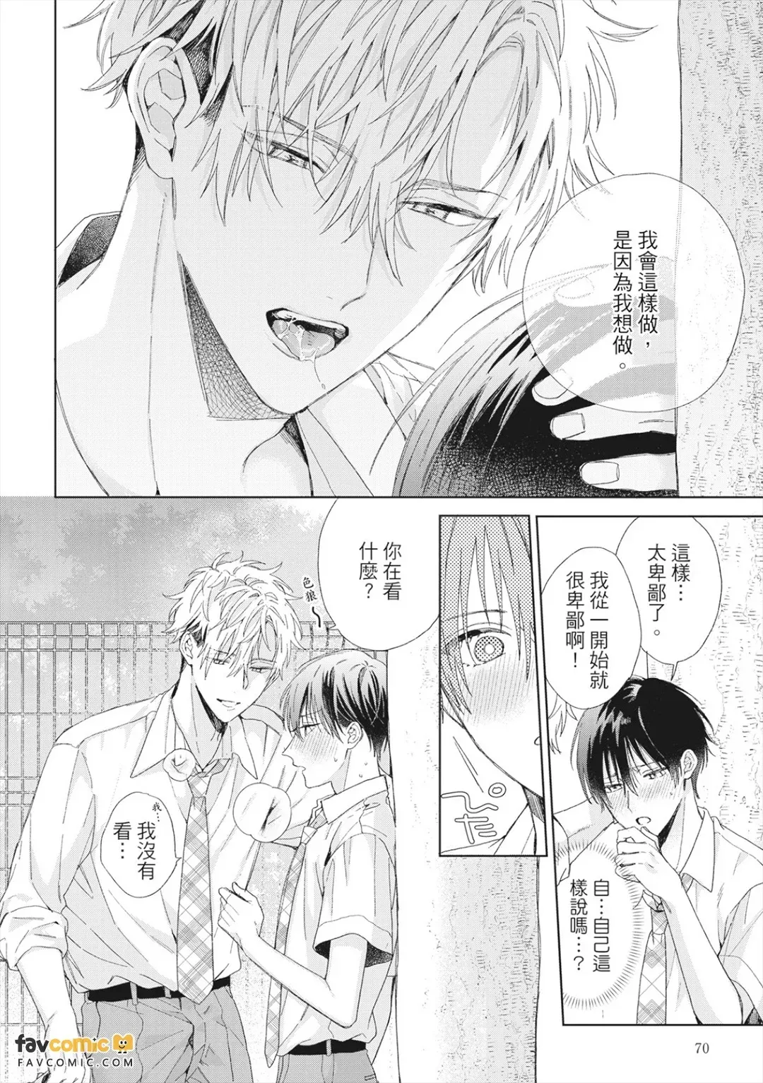 หน้า 68