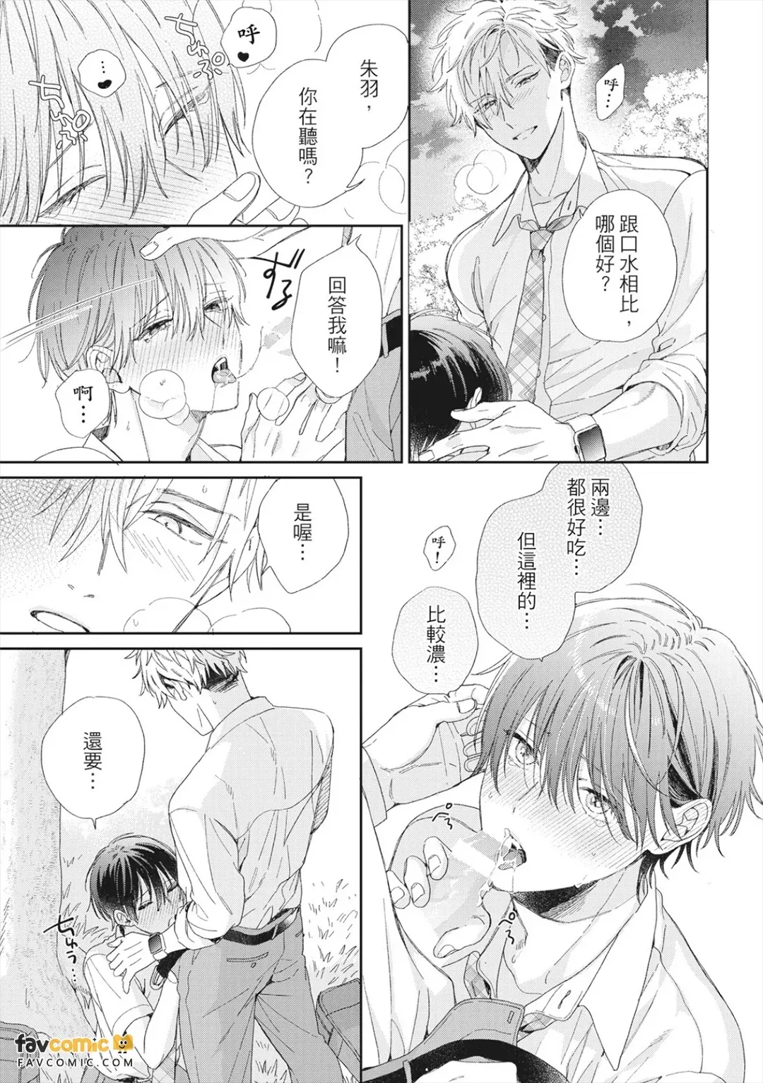 หน้า 73