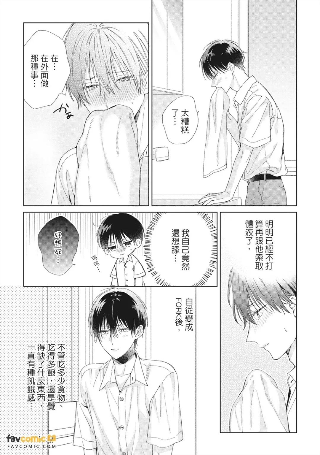 หน้า 77