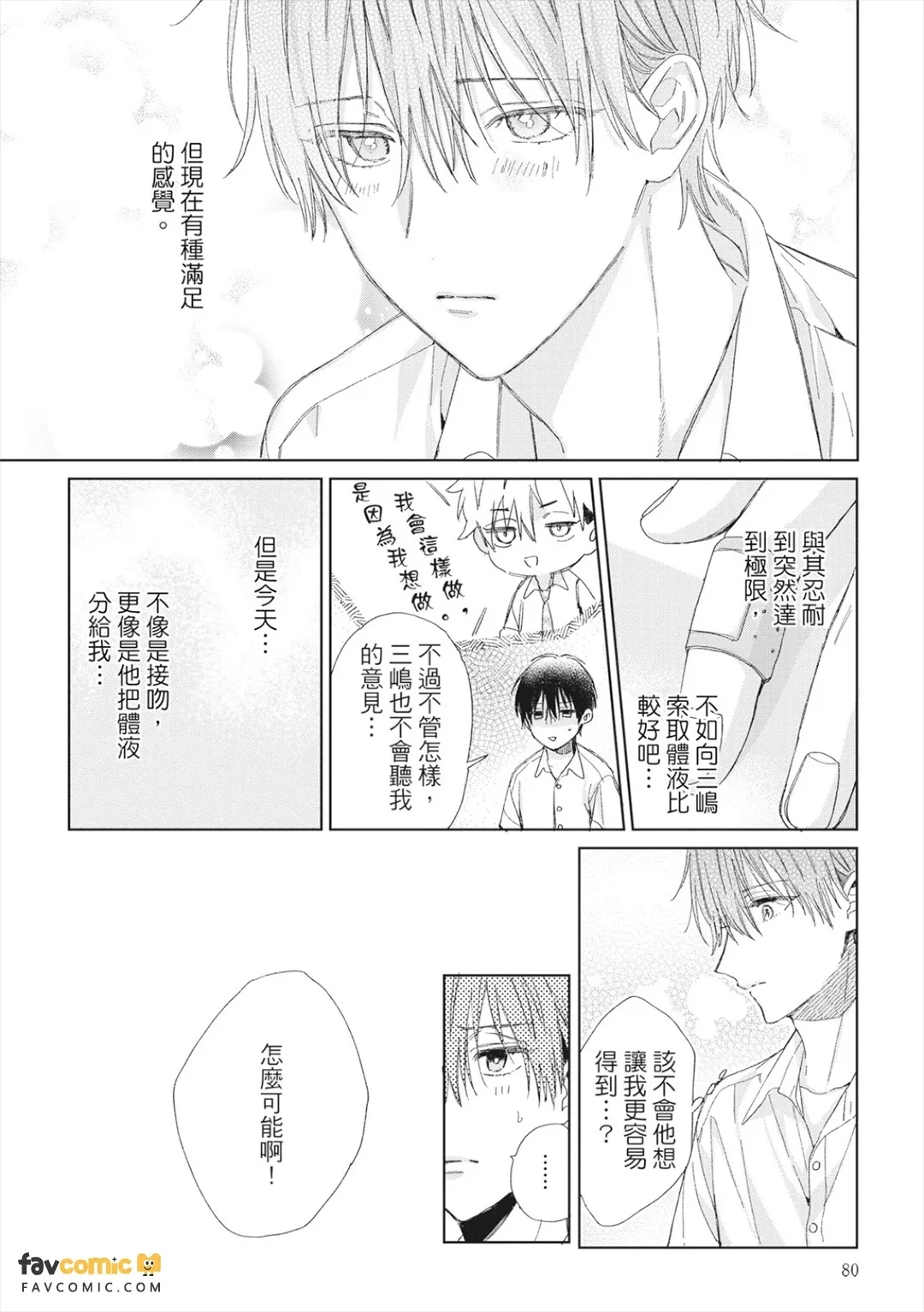 หน้า 78