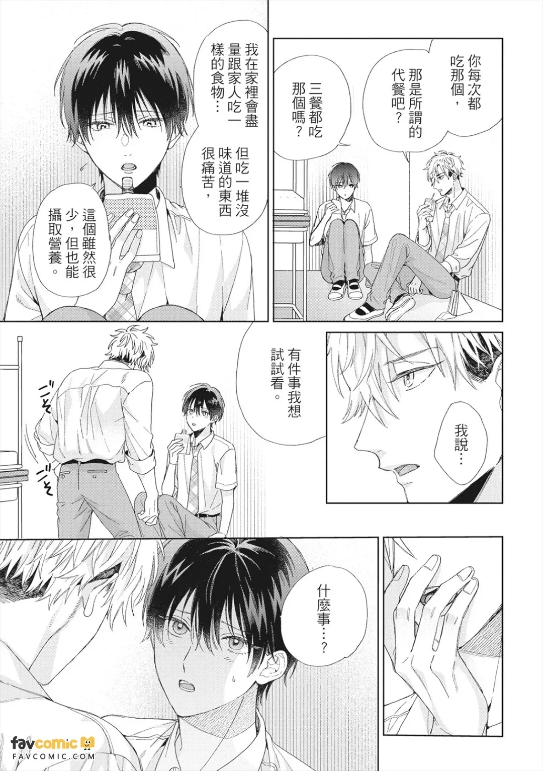 หน้า 81