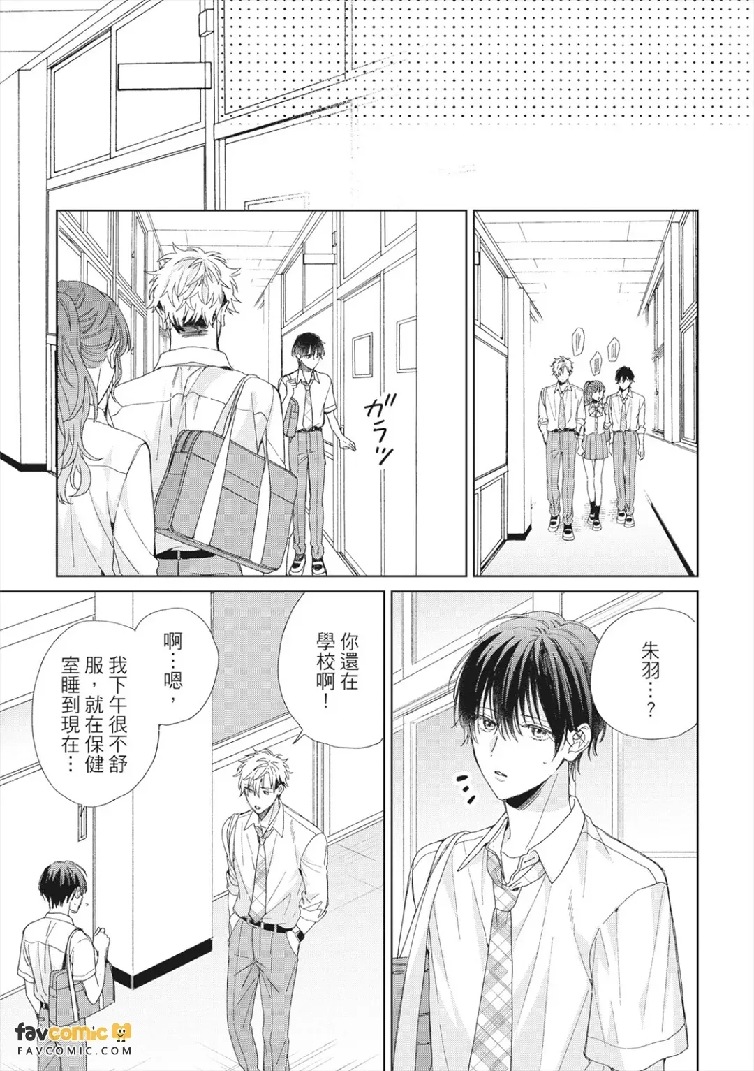 หน้า 87