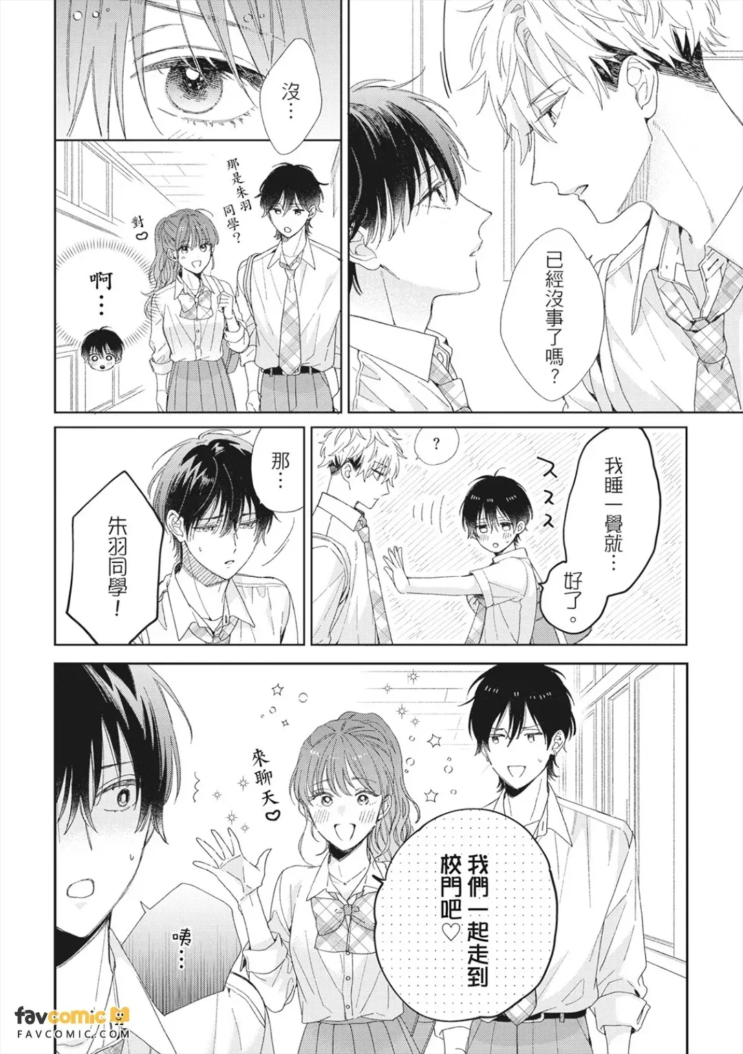 หน้า 88