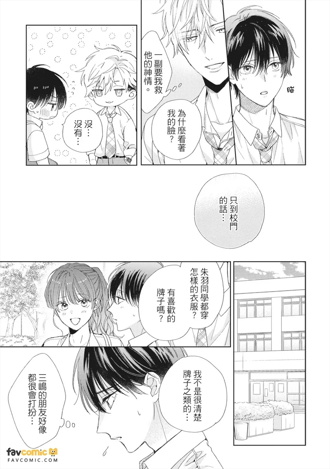 หน้า 89